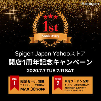 Spigen Yahoo ストア開店1周年記念キャンペーン開催 7月11日まで最大30 オフ Itmedia Mobile