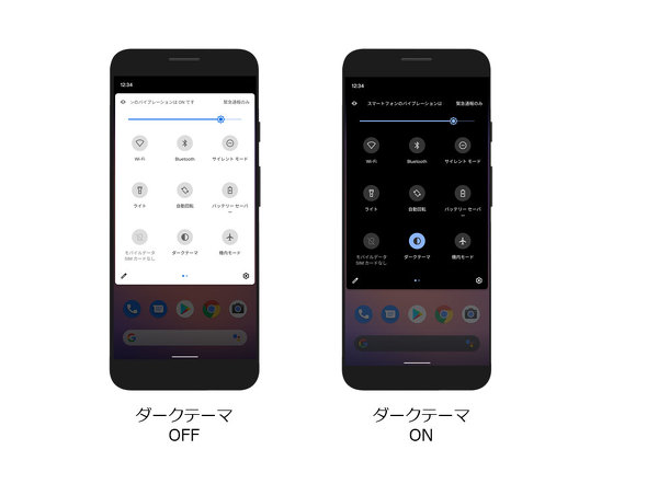 ドコモの Xperia Ace So 02l がosバージョンアップ Android 10に