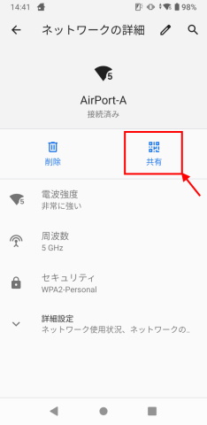 Wi-Fi QR