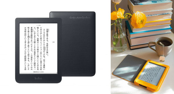 新型電子書籍リーダー Kobo Nia が7月22日発売 8gbストレージで1万978円 税込み Itmedia Mobile