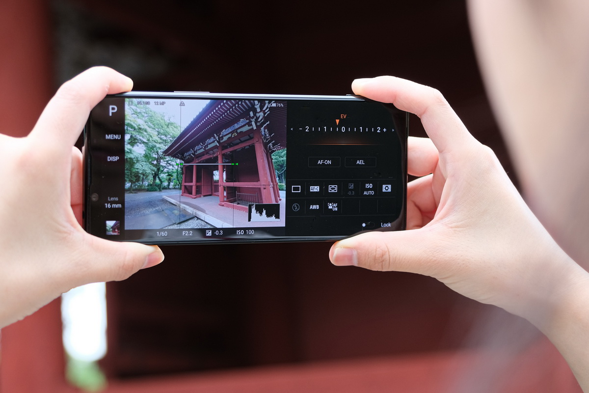 Xperia 1 Ii のカメラを試す 後編 専用アプリ Photography Pro の実力は 荻窪圭の携帯カメラでこう遊べ 1 3 ページ Itmedia Mobile