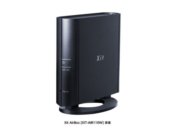 PCやスマホでテレビを視聴できるチューナー「Xit AirBox」新製品が8月7日発売 - ITmedia Mobile