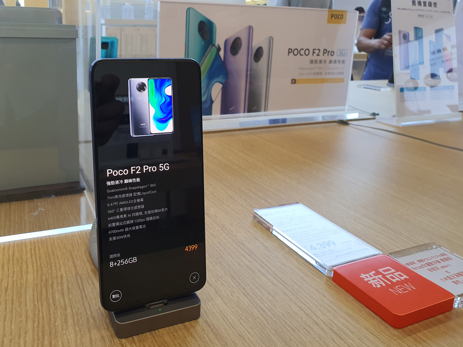 Xiaomiの5Gスマホ「Poco F2 Pro」は、収納式インカメラや8K録画に対応