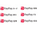ヤフー系金融サービスが社名とサービス名を「PayPay」ブランドに統一　2020年秋から順次
