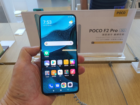 【美品】POCO F2  Pro RAM8G ROM256　5G携帯