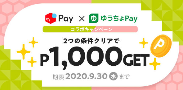 䂤Pay