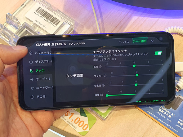 7.17型の巨大な5Gゲーミングスマホ「Black Shark 3 Pro」が登場