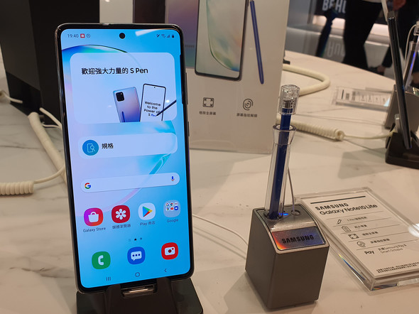 ミッドハイ Galaxy Note10 Lite はnoteと同じくフラット画面を採用 そのメリットは Itmedia Mobile