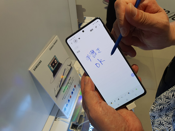 Galaxy Note10 Lite
