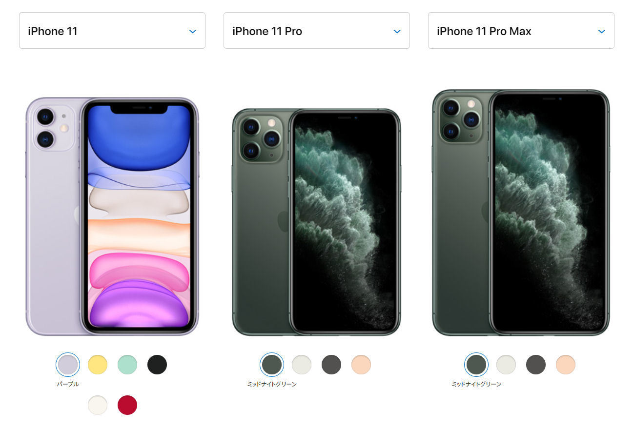 2020年の新型iphoneは 12 12 Max 12 Pro 12 Pro Max の4つ 次期iphoneはどうなる Itmedia Mobile