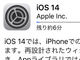 uiOS 14vzMJn@917