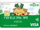 ゆうちょ銀行の「mijica」カードで不正送金　総額約332万円