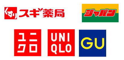 Quoカードpayが スギ薬局 ユニクロ などで利用可能に Itmedia Mobile