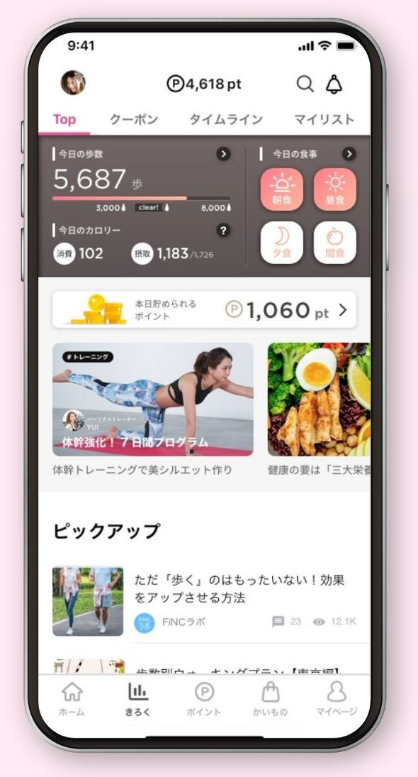 シンフォギア 2 新台k8 カジノ日本通信、健康サービスがセットの「Wスマートプラン」　月額1580円で3GB＋70分の無料通話仮想通貨カジノパチンコ一撃 台 スロット