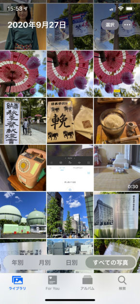Ios 14では カメラ 写真 アプリの使い勝手が向上 細かな違いを確認した 荻窪圭のiphoneカメラ講座 3 3 ページ Itmedia Mobile