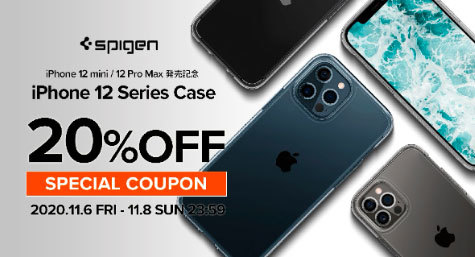 Spigen