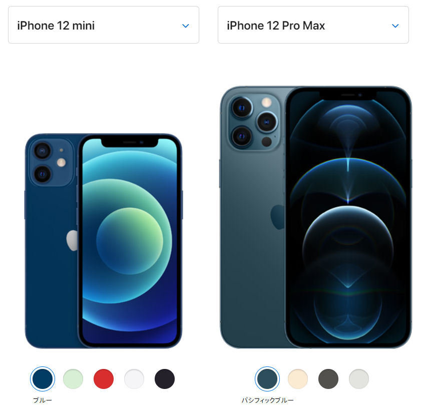 iPhone 12 mini」「iPhone 12 Pro Max」の予約は6日22時から（要約