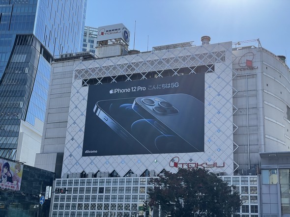 iPhone 12 miniとiPhone 12 Pro Max