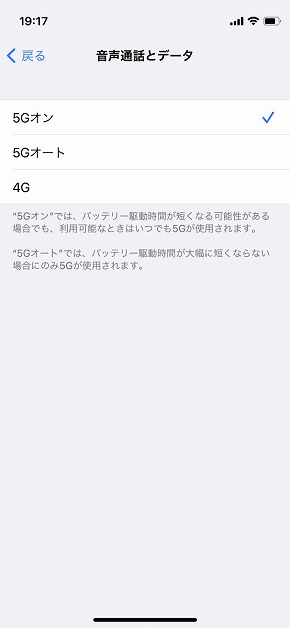 iPhone 12 miniiPhone 12 Pro Max