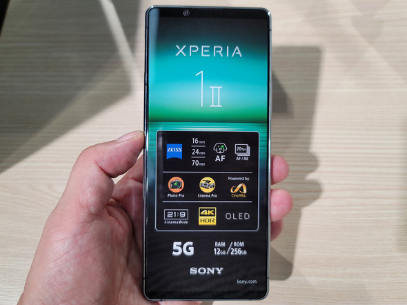 Xperia 1 Ii と 鬼滅の刃 が香港でコラボ グリーンカラーが新発売 山根康宏の海外モバイル探訪記 Itmedia Mobile