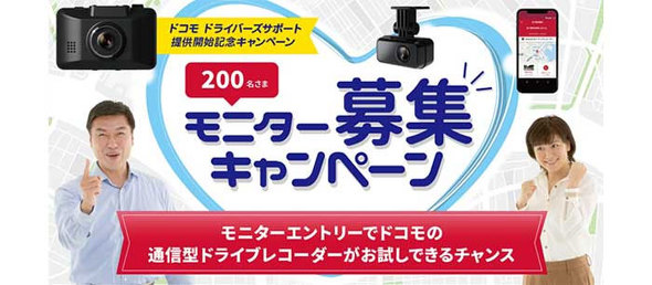 戦国 乙女 暁k8 カジノ「ドコモ ドライバーズサポート」提供開始　クラウド連携で安全運転を支援仮想通貨カジノパチンコ仮想 通貨 マイニング と は