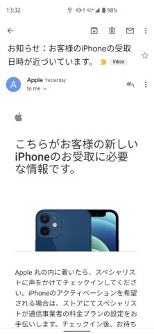Apple Storeでキャリア契約とひも付いた Iphone 12 Mini を買うことにした件 購入編 ふぉーんなハナシ Itmedia Mobile