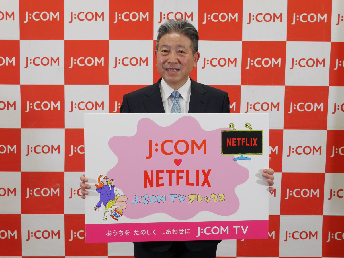 J Comがnetflix 27チャンネルのセットプランを発表 月額5160円 Itmedia Mobile