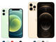 「iPhone 12 mini」と「iPhone 12 Pro Max」が最も安いのはどこ？　キャリアとAppleで比較