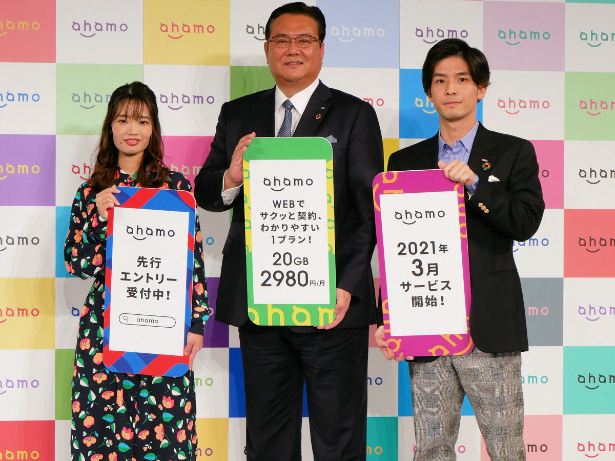ドコモの Ahamo はサブブランドではなく 若者向けメインプラン 井伊新社長が語る狙い 1 2 ページ Itmedia Mobile