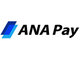 「ANA Pay」開始　利用でマイルがたまるコード決済