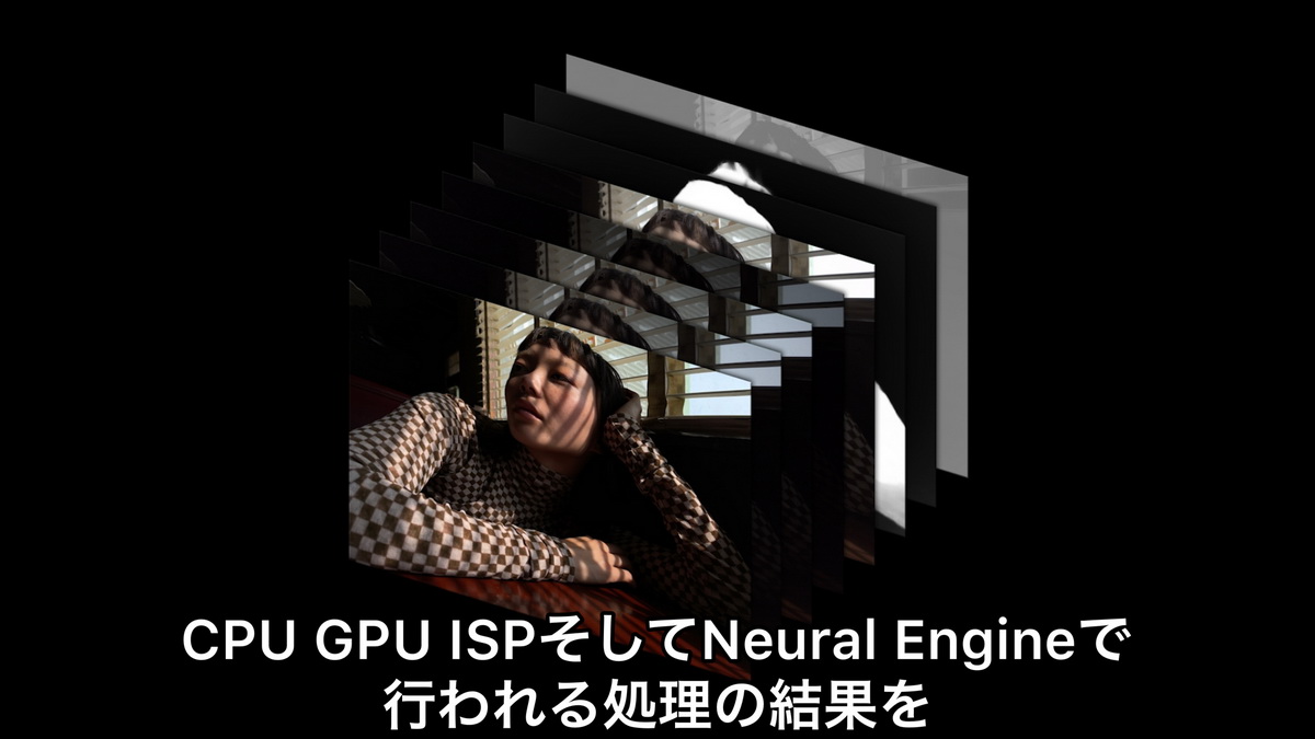 Apple Proraw がやってきた そもそもrawとは どんなシーンで使える 荻窪圭のiphoneカメラ講座 1 4 ページ Itmedia Mobile