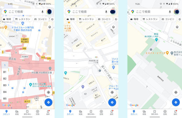 モバイル版googleマップ 東京都心などで詳細情報表示 横断歩道や歩道橋も Itmedia Mobile
