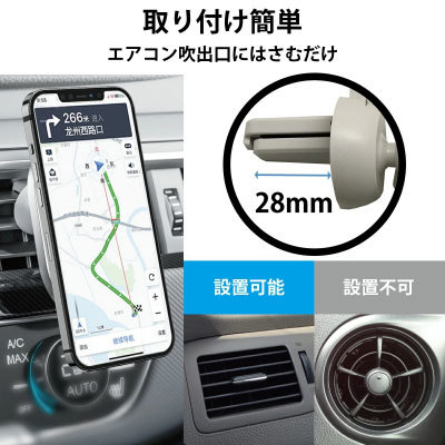 マグネットで吸着するiphone 12対応の車載ワイヤレス充電器 ミスターカードから Itmedia Mobile