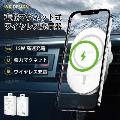 マグネットで吸着するiphone 12対応の車載ワイヤレス充電器 ミスターカードから Itmedia Mobile