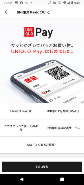 UNIQLO Pay