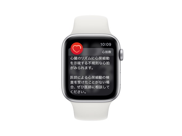 日本のApple Watchが「心電図」に対応 近日中にSeries 4以降（SEを除く ...