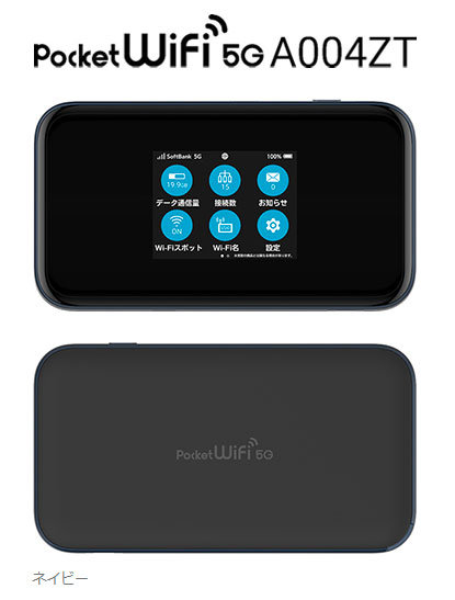 ソフトバンク、5Gミリ波対応ルーター「Pocket WiFi 5G A004ZT