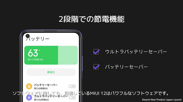 Redmi Note 9T