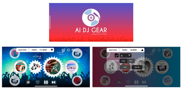 Aiがスマホ内の楽曲を解析して連続再生 Ai Dj Gear アプリ登場 App Town 音楽 Itmedia Mobile