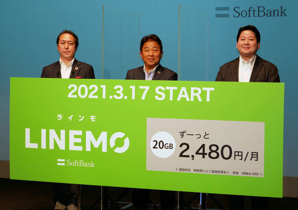 ソフトバンクの Linemo で注意すべきところは 端末やsimの扱いは 1 2 ページ Itmedia Mobile