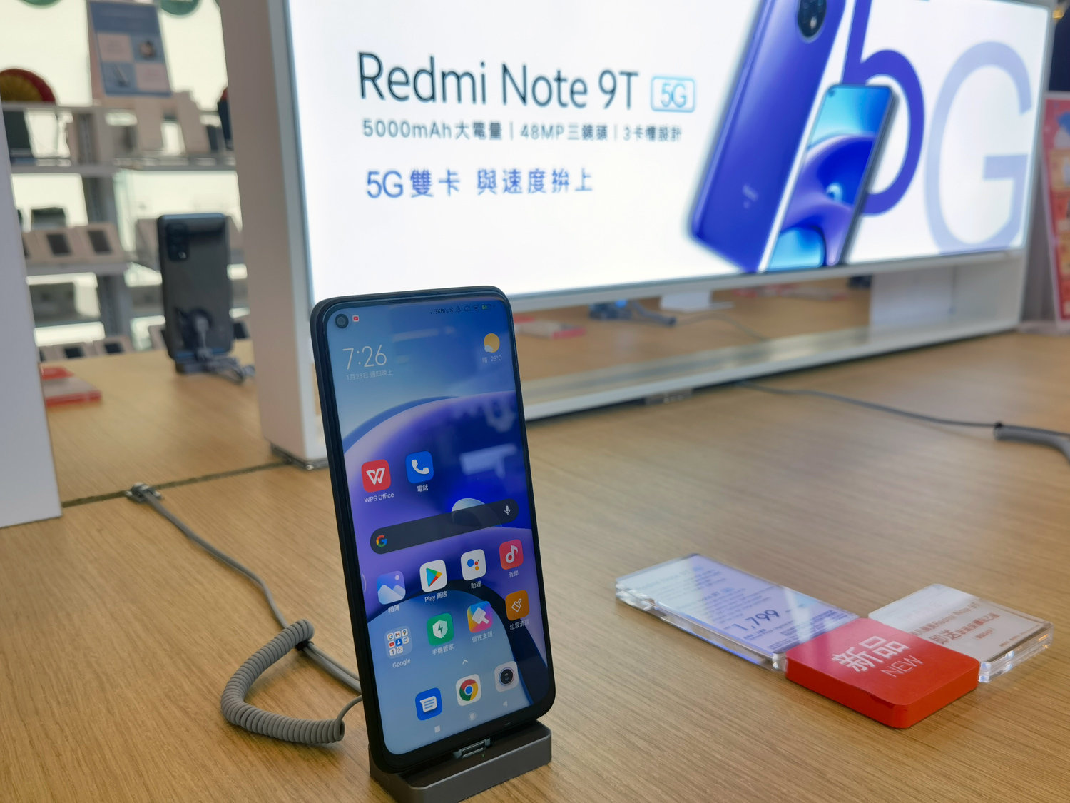 香港でも人気の格安5Gスマホ「Redmi Note 9T」 中国ではカメラ機能に