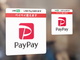 4月下旬以降にPayPay加盟店（ユーザー読み取り式）で「LINE Pay」が利用可能に　コード決済事業のPayPayへの統合も検討開始