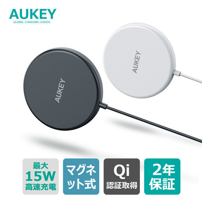 AUKEY、MagSafe充電に対応したワイヤレス充電器「Aircore 15W」発売 - ITmedia Mobile