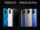 Xiaomi、“バジェットハイエンド”の「POCO F3」（5G対応）と「POCO X3 Pro」を欧州で発売