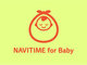 uNAVITIME for BabyvJn@xr[J[Ђ̃[gē