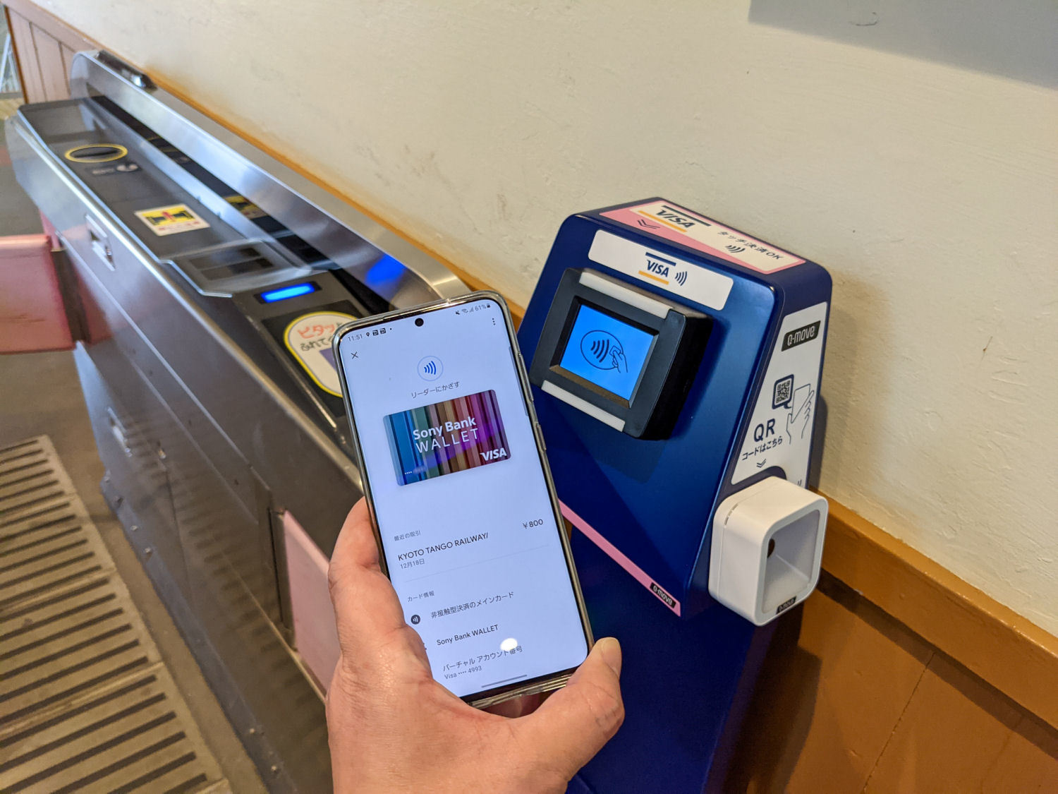Visaのタッチ決済とQRコードで改札を通過 南海鉄道の実証実験で見えたこと（1/3 ページ） - ITmedia Mobile