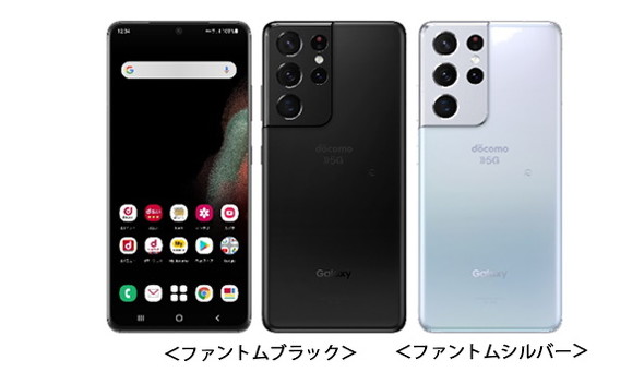 「Galaxy S21 5Gシリーズ」が4月22日に日本上陸 NTTドコモとauが取り扱い - ITmedia Mobile