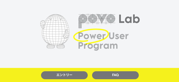 パチスロ 板k8 カジノKDDI、トッピングをユーザーと共創する「povo Power User Program」本エントリー開始仮想通貨カジノパチンコマネー ロンダ リング カジノ