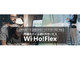 月額990円／5GBからの法人向けモバイルWi-Fiサービス「Wi-Ho!Flex」開始