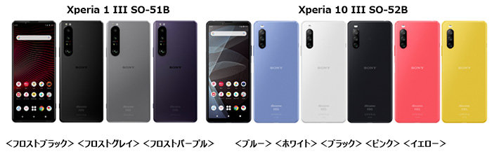 ドコモ、「Xperia 1 III」「Xperia 10 III」を6月中旬以降に発売